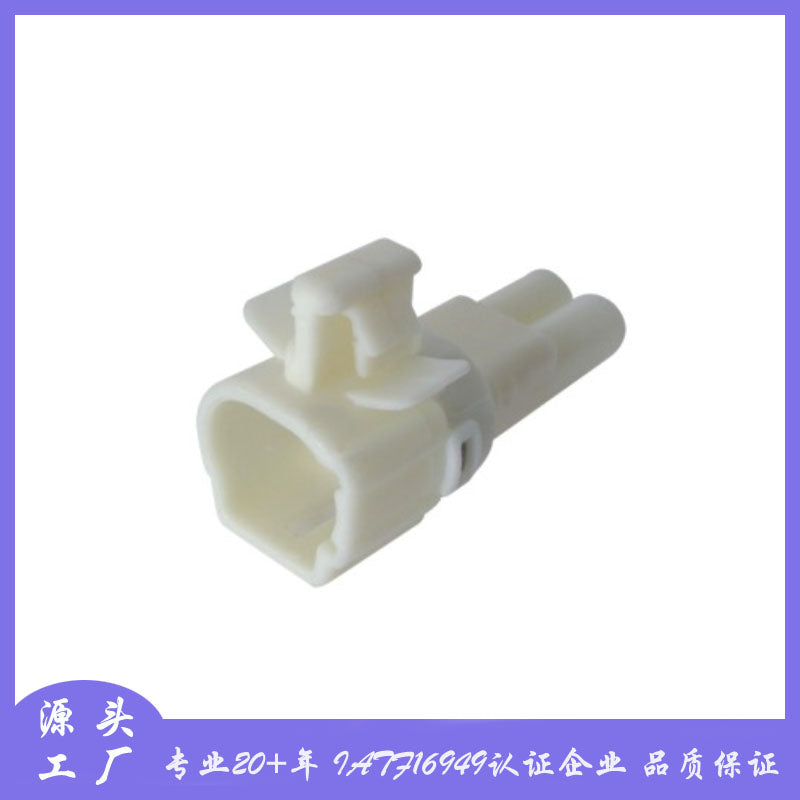 0426202 DJ7025Y-2.2-21 Automotive Connector Housing Rubber Box