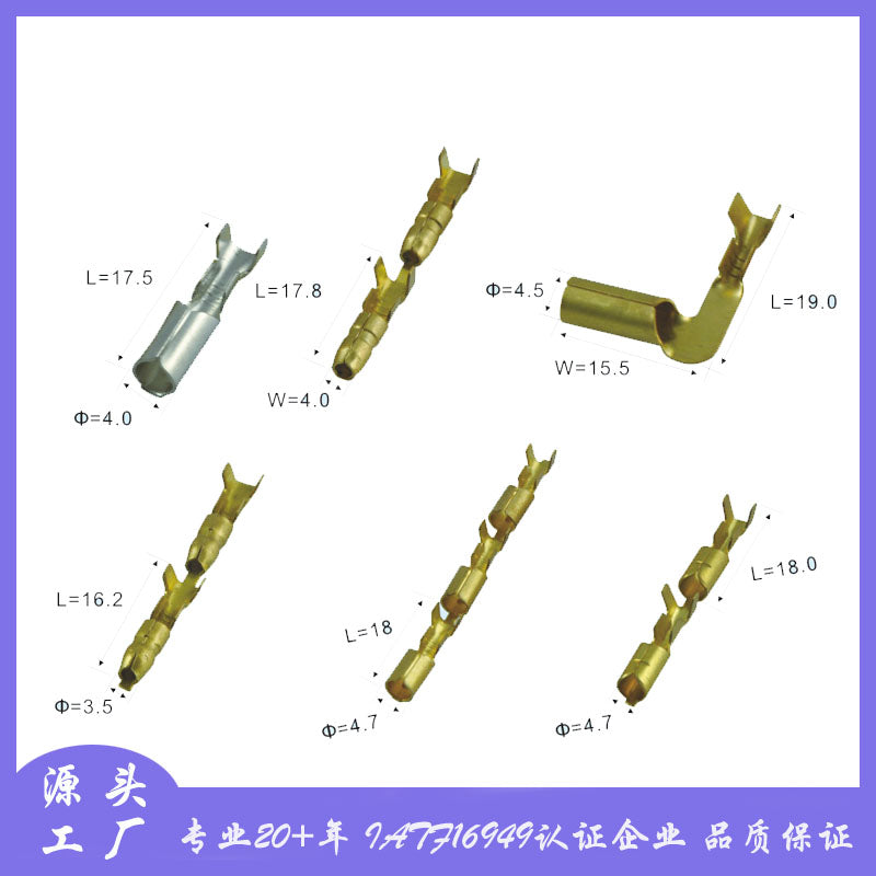 DJ221-4A DJ211-4A Automotive Connectors Terminals Pins