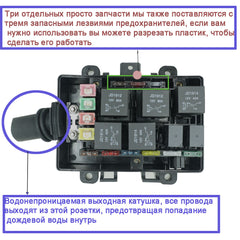 Waterproof fuse relay box with 7 relays, 9 blade fuses (3 spares) and 4 quadratic fuses, 1 100A chip fuse, fuse relay holder for jeeps and trucks.